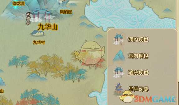 《了不起的修仙模拟器》彩蛋分析之异界动荡