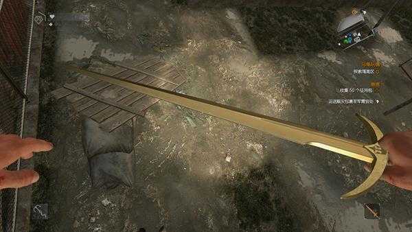 《消逝的光芒》石中剑获取方法及属性一览