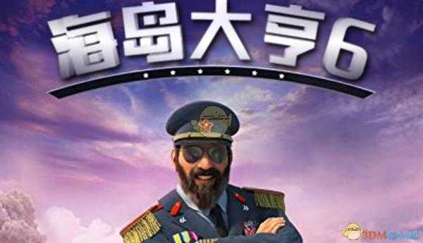 《海岛大亨6》奇观详细作用查看方法