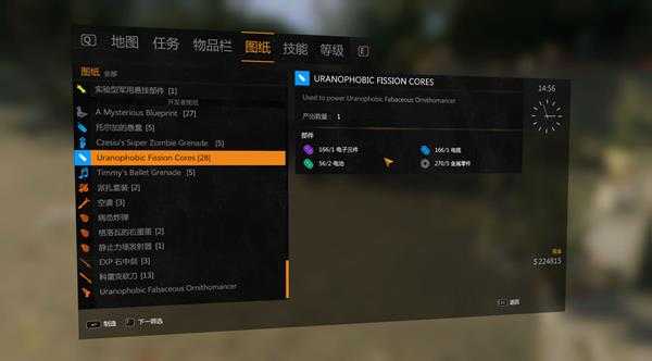 《消逝的光芒》外星人枪获取方法及属性介绍