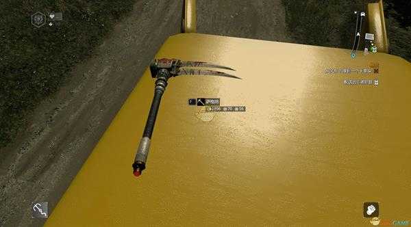 《消逝的光芒》萨格纳图纸获得方法及属性一览