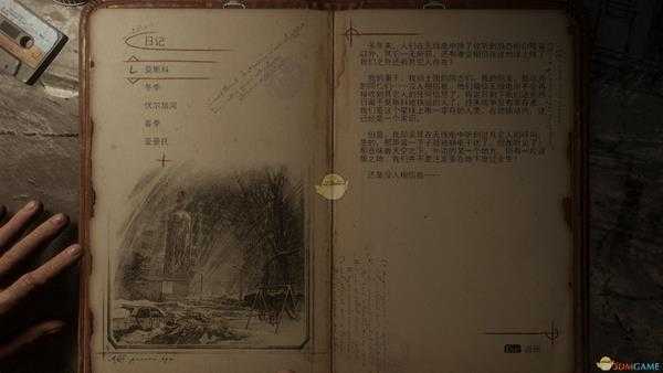 《地铁：逃离》莫斯科日记一览