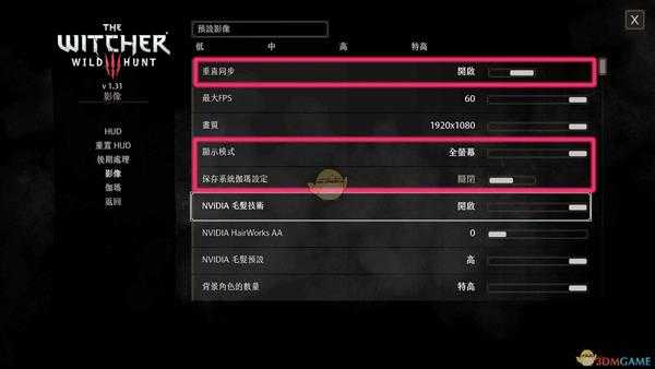 《巫师3》山洞画面过暗问题解决方法