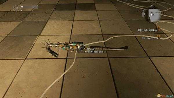 《消逝的光芒》朋克女王获取方法及外观属性一览