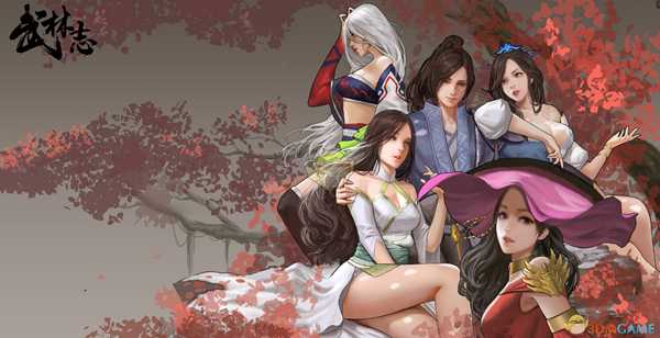 《武林志》女主角月光位置分享