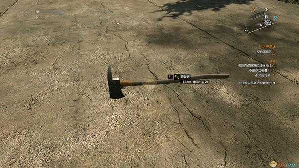 《消逝的光芒》碎骨者获取方法及外观属性一览