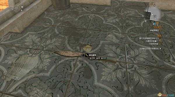 《消逝的光芒》噬咬暴雪获取方式及外观属性一览