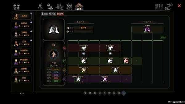 《太吾绘卷》围绕核心功法怎么选择内功