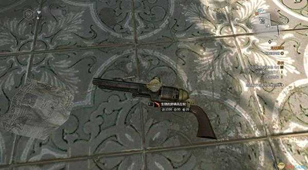 《消逝的光芒》生锈的游骑兵左轮获取方法及外观属性介绍