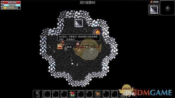 《魔法洞穴2》新手技能加点攻略