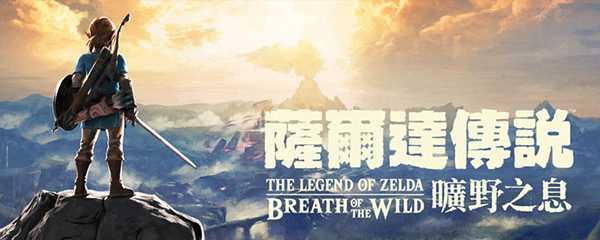 塞尔达不会坏的武器