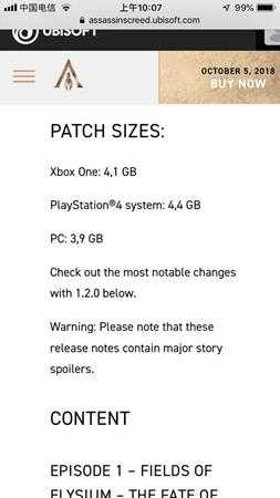 《刺客信条：奥德赛》四月更新内容分析归纳
