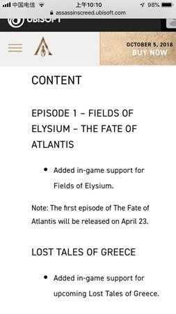 《刺客信条：奥德赛》四月更新内容分析归纳