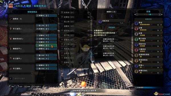 《怪物猎人：世界》历战王冥灯龙用太刀配装分享