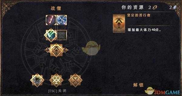 《物质世界》战僧可学技能介绍