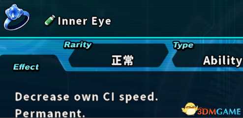 《超级龙珠英雄：世界任务》PVE一波流打法分享