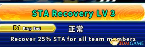 《超级龙珠英雄：世界任务》PVE一波流打法分享