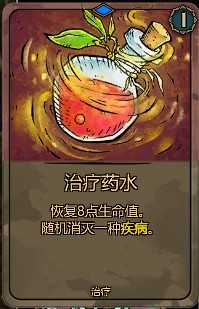 《灰烬之牌》全卡牌图鉴一览