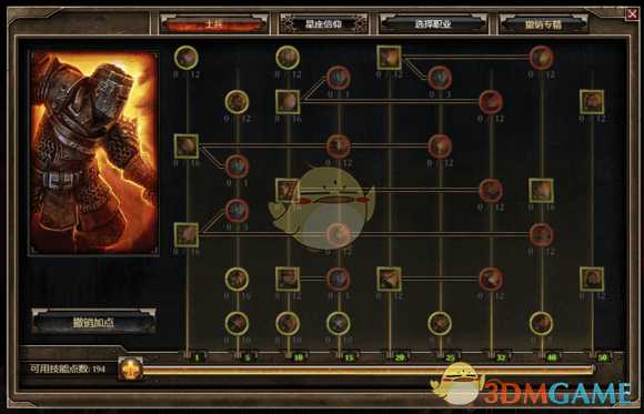 《恐怖黎明》士兵专精简介 各技能效果分析