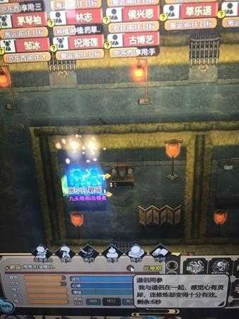 《了不起的修仙模拟器》道侣一起修炼的好处分析