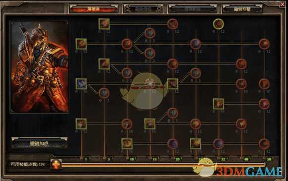 《恐怖黎明》爆破专精简介 各技能效果分析