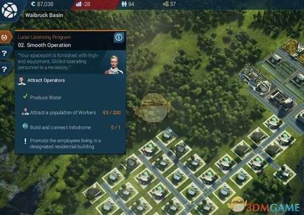 《纪元2205》任务目标界面介绍