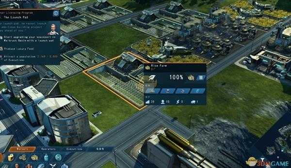 《纪元2205》食物工厂作用介绍