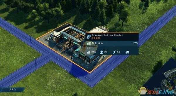 《纪元2205》后勤中心作用介绍