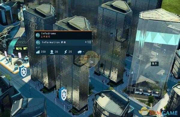 《纪元2205》讯息中心作用介绍