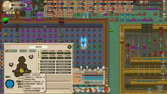 《了不起的修仙模拟器》极致炼丹方法分享