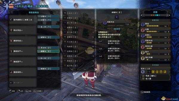 《怪物猎人：世界》PC版大剑生存向配装推荐