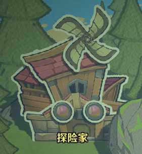 《纸境英雄》探险家属性介绍