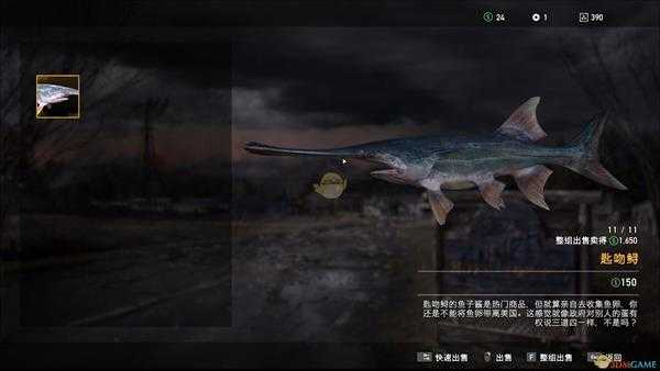 《孤岛惊魂：新曙光》高成功率钓鱼技巧介绍