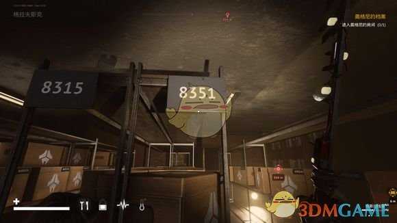 《荒无人烟》奥格尼的档案任务完成攻略