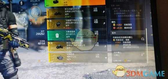 《全境封锁2》改良型半肉半电工版配置攻略