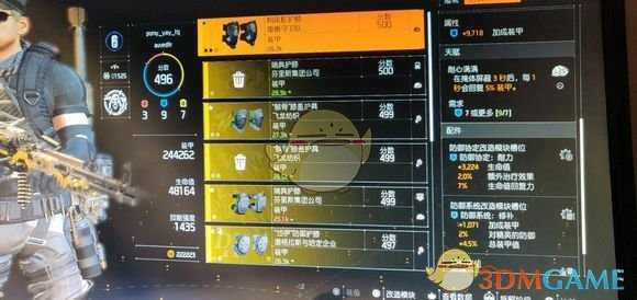 《全境封锁2》改良型半肉半电工版配置攻略