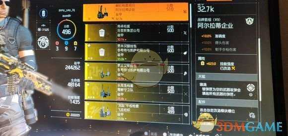 《全境封锁2》改良型半肉半电工版配置攻略