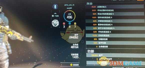 《全境封锁2》改良型半肉半电工版配置攻略