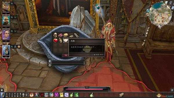 《神界：原罪2》回欢乐堡不被通缉方法