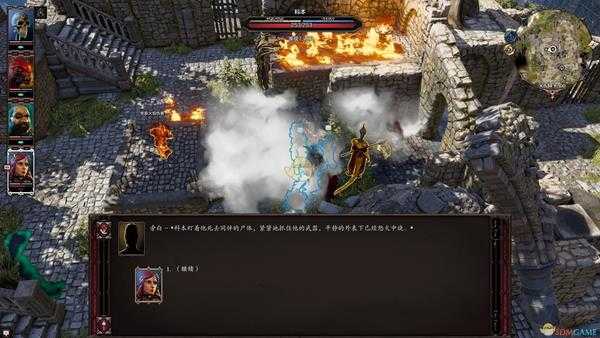 《神界：原罪2》速通第一章方法