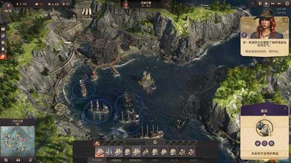 《纪元1800》军舰队伍船只速度调整方法分享