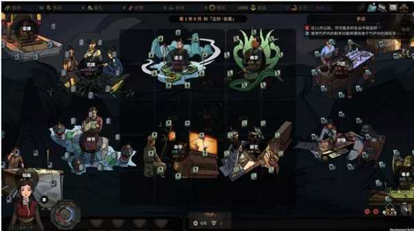 《太吾绘卷》村子里人满为患怎么办