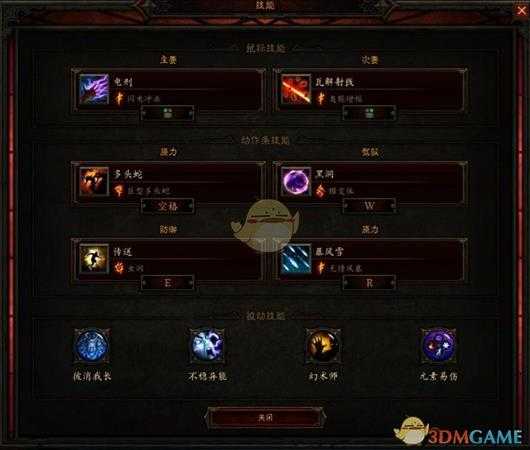 《暗黑破坏神3》国服挑战秘境第95期攻略