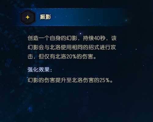 《古剑奇谭3》终战·赤厄阳挑战攻略