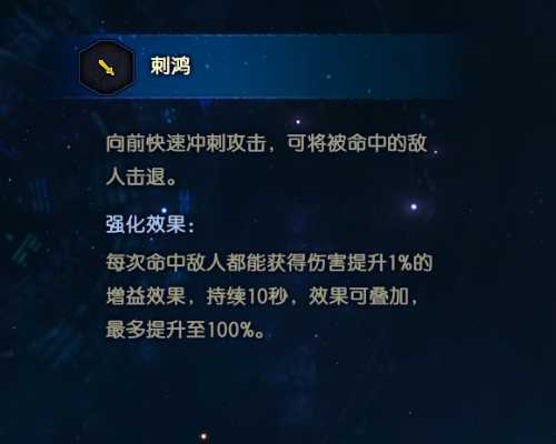 《古剑奇谭3》终战·赤厄阳挑战攻略