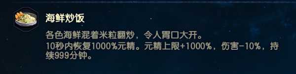 《古剑奇谭3》终战·赤厄阳挑战攻略