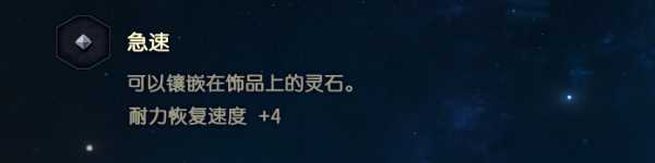 《古剑奇谭3》终战·赤厄阳挑战攻略