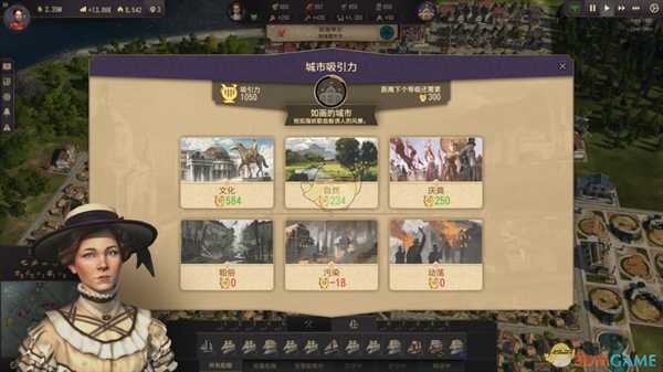 《纪元1800》标准版升级好处分享