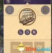 《纪元1800》新大陆船只开回旧世界方法分享