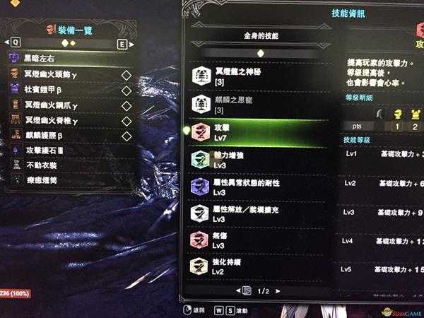 《怪物猎人：世界》新手扩散重弩配装指南